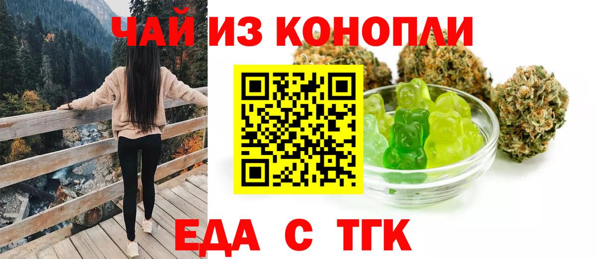 Беслан  Canna-Cookies марихуана  Вход с VPN 