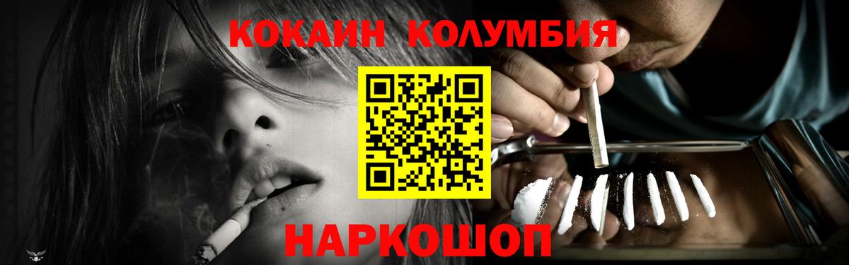 COCAIN FishScale Беслан