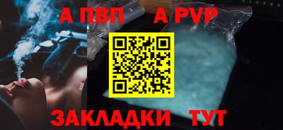 первитин Каменск-Уральский