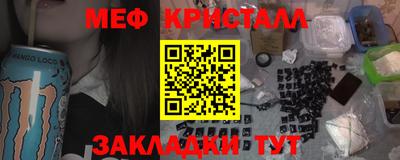 первитин Каменск-Уральский