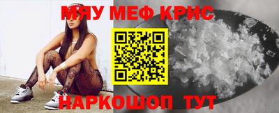 ALPHA-PVP Каменск-Шахтинский