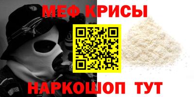 первитин Каменск-Уральский