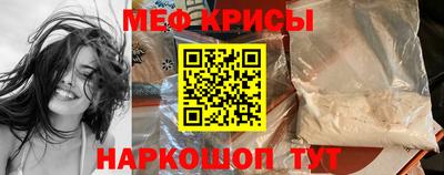 ALPHA-PVP Каменск-Шахтинский