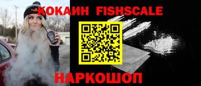 ALPHA-PVP Каменск-Шахтинский