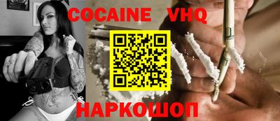 молекула духа Камень-на-Оби