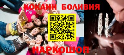 молекула духа Камень-на-Оби