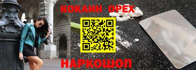 ALPHA-PVP Каменск-Шахтинский