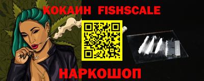 ALPHA-PVP Каменск-Шахтинский