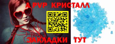 ALPHA-PVP Каменск-Шахтинский