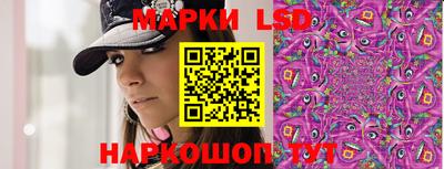 молекула духа Камень-на-Оби