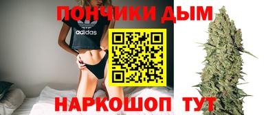 ALPHA-PVP Каменск-Шахтинский
