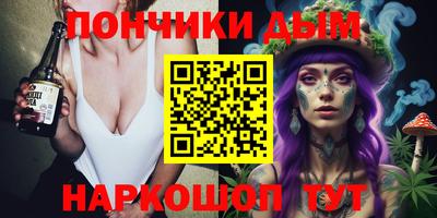 ALPHA-PVP Каменск-Шахтинский