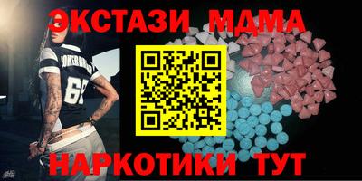 ALPHA-PVP Каменск-Шахтинский