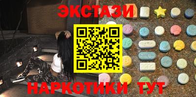 первитин Каменск-Уральский