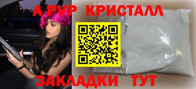 первитин Каменск-Уральский