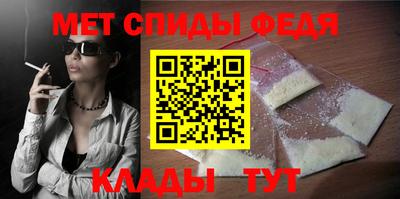 молекула духа Камень-на-Оби