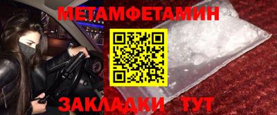 ALPHA-PVP Каменск-Шахтинский