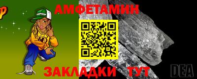 молекула духа Камень-на-Оби