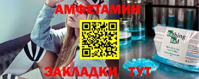 молекула духа Камень-на-Оби