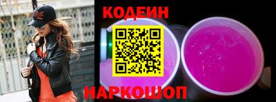 ALPHA-PVP Каменск-Шахтинский