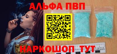 молекула духа Камень-на-Оби