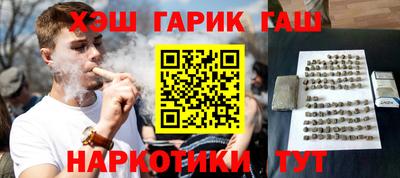 ALPHA-PVP Каменск-Шахтинский