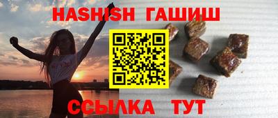 ALPHA-PVP Каменск-Шахтинский
