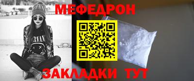 молекула духа Камень-на-Оби