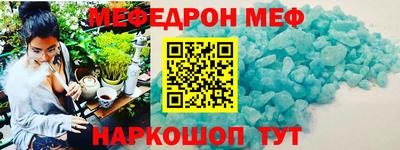 молекула духа Камень-на-Оби