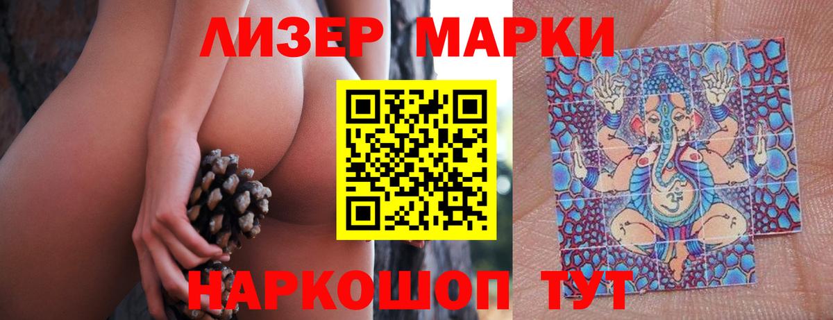 Беслан  Лсд 25 экстази ecstasy  ЛСД экстази  ЛСД экстази ecstasy  Вход с VPN 