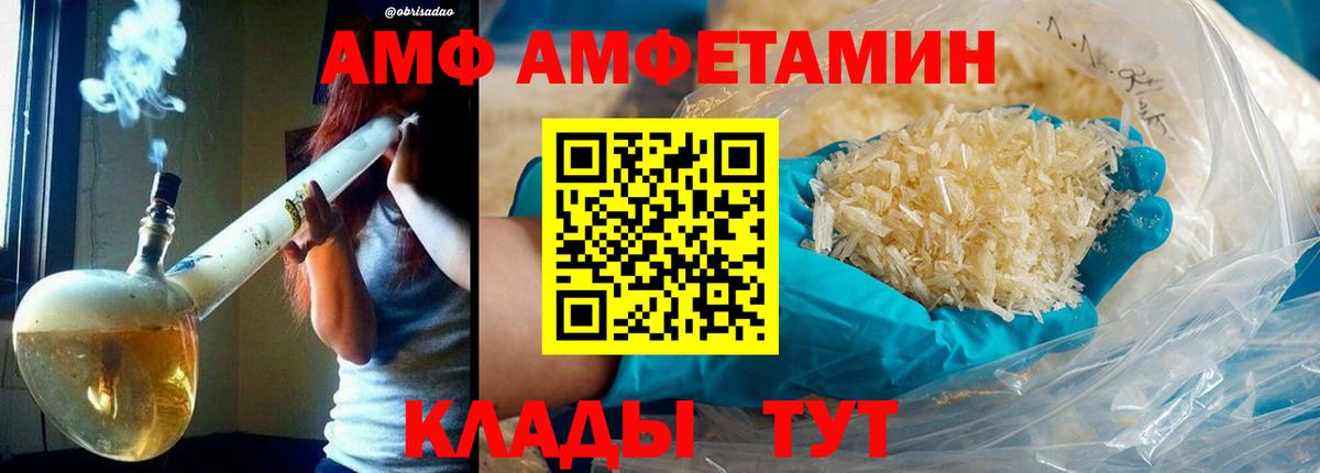 Беслан  Метамфетамин Декстрометамфетамин 99.9%  Вход с VPN 