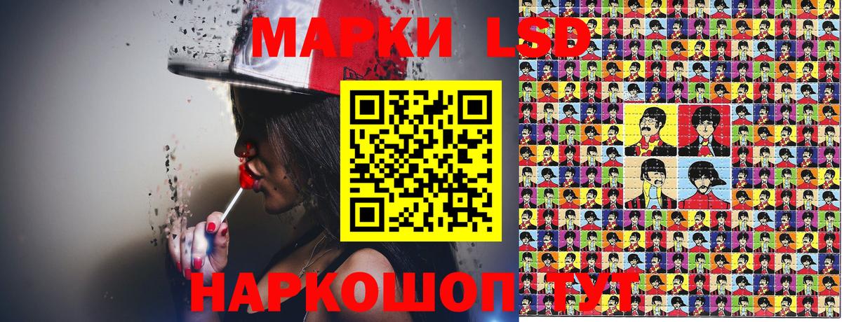 Беслан  Марки 25I-NBOMe 1,8мг  сколько стоит  Вход с VPN  Марки 25I-NBOMe 1,8мг 