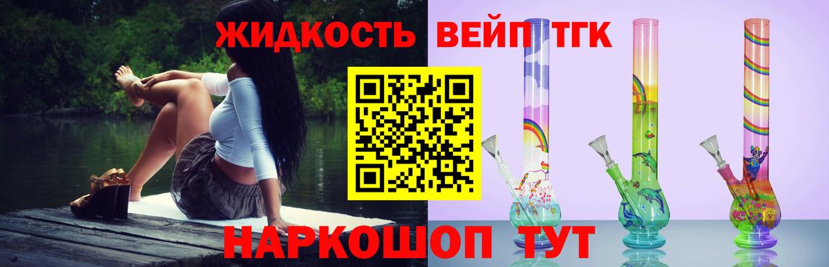MDMA  Вход с VPN  A PVP СК кристаллы  МЕФ   ГАШ  Лсд 25  Метамфетамин  Беслан  МАРИХУАНА  Кокаин 